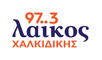 Λαϊκός Χαλκιδικής 97.3